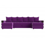 П-образный диван Венеция Фиолетовый