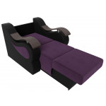 Кресло-кровать Меркурий Фиолетовый\Черный