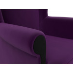 Кресло Торин Фиолетовый