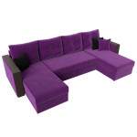 П-образный диван Валенсия Фиолетовый